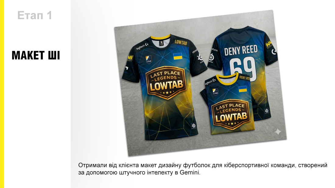 ai_to_jersey_step_1