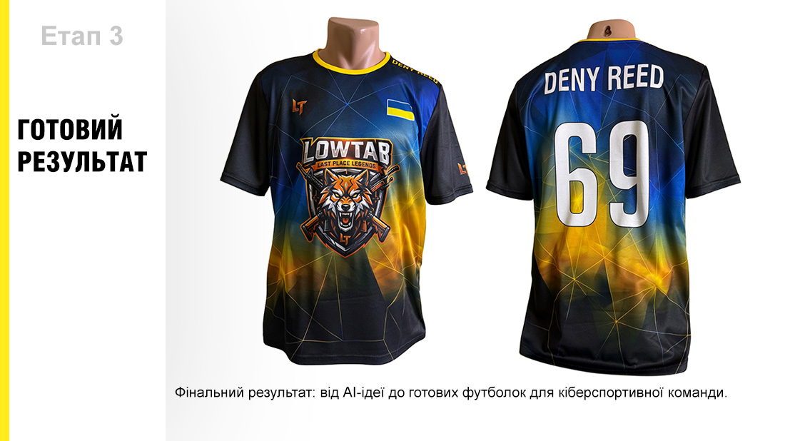ai_to_jersey_step_3